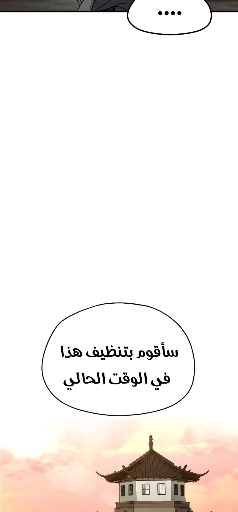 صفحة 28