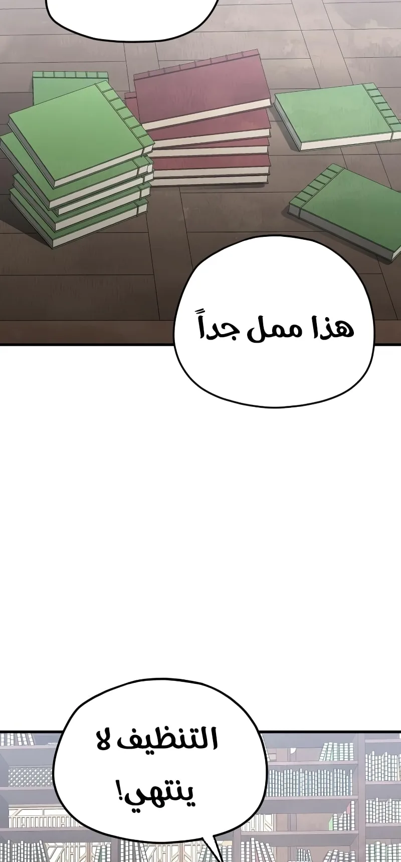 صفحة 30