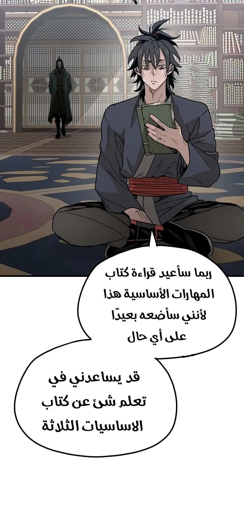 صفحة 31