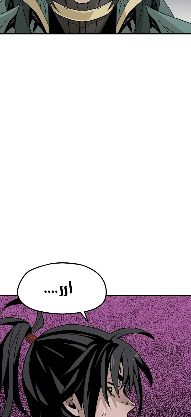 صفحة 33