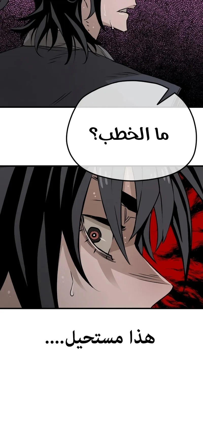 صفحة 34