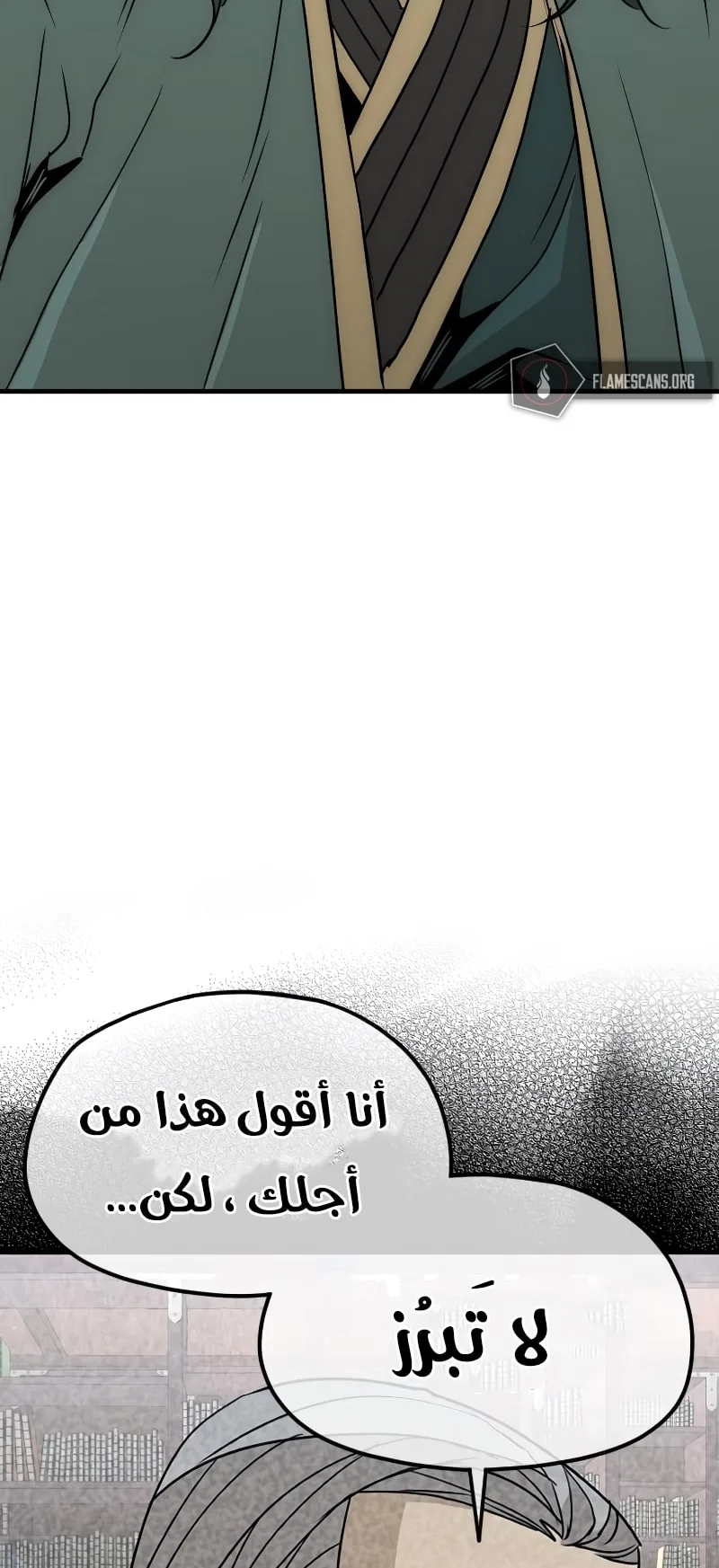 صفحة 36