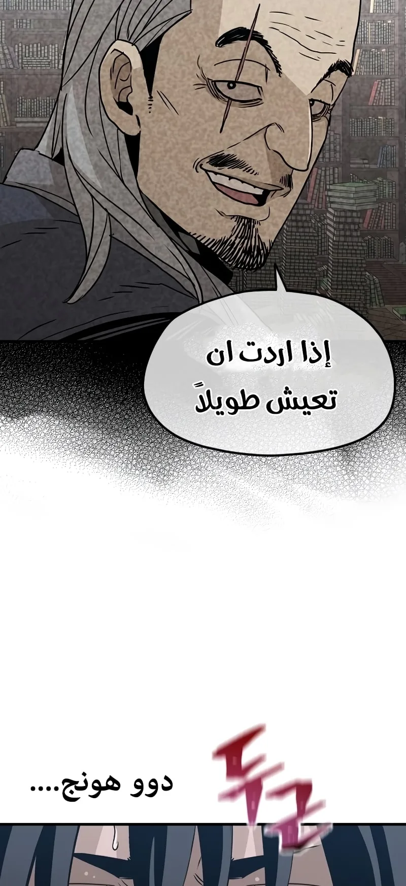صفحة 37