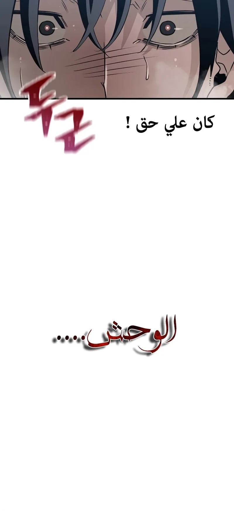 صفحة 38