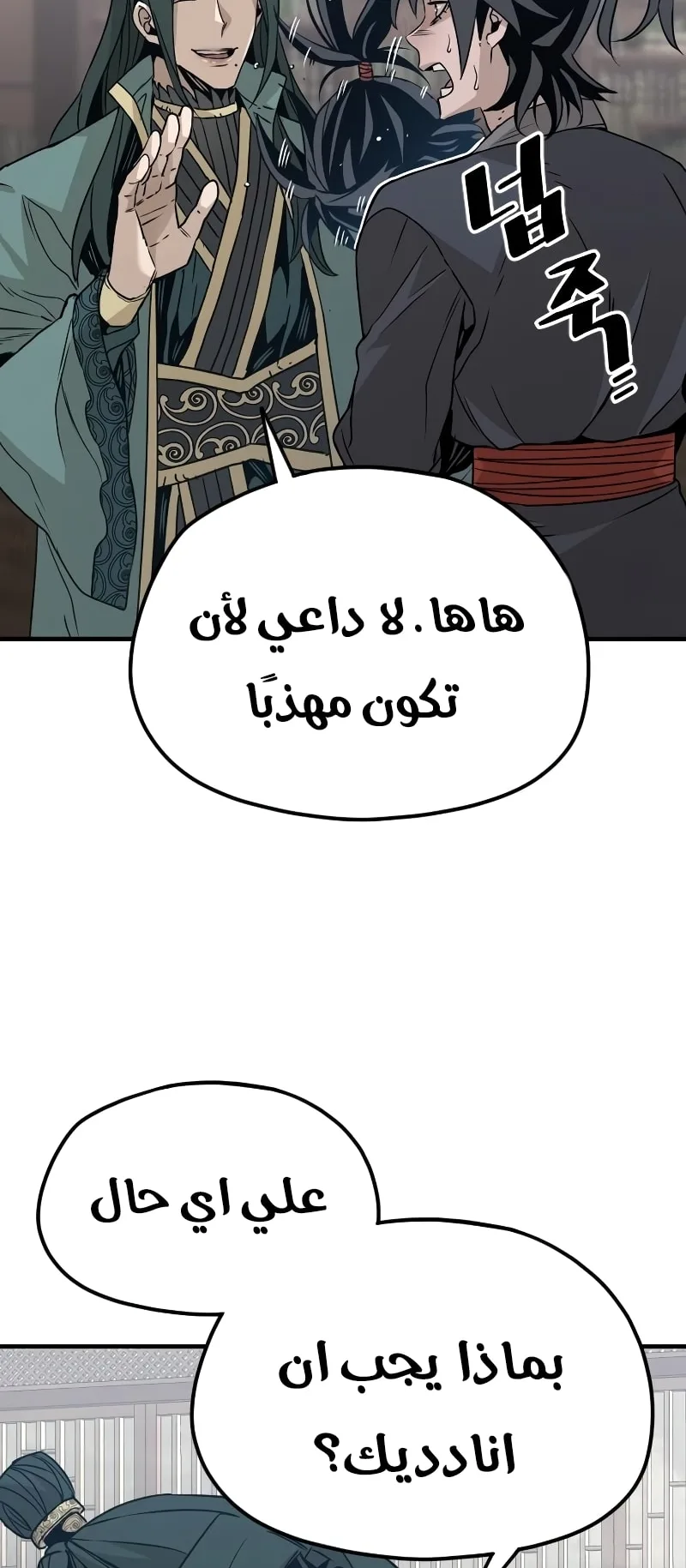 صفحة 41