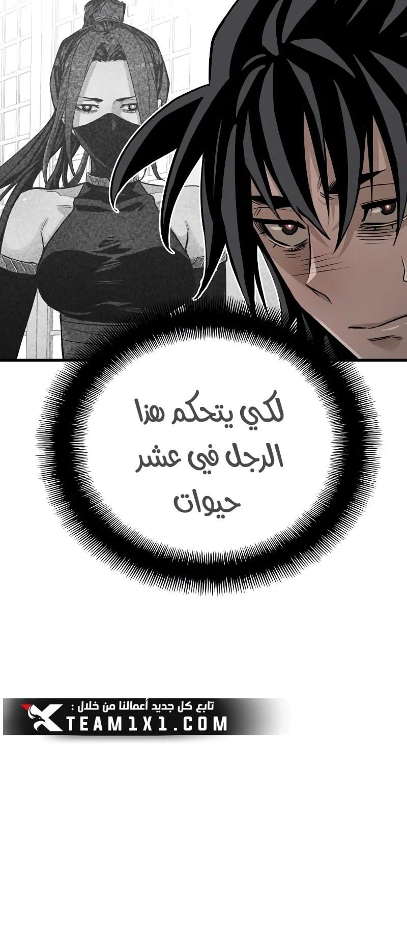 صفحة 44