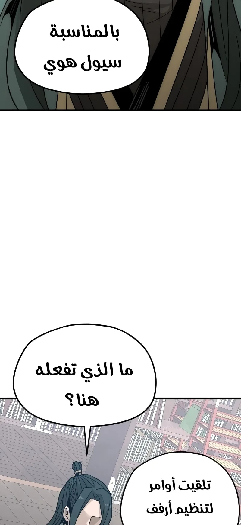 صفحة 46