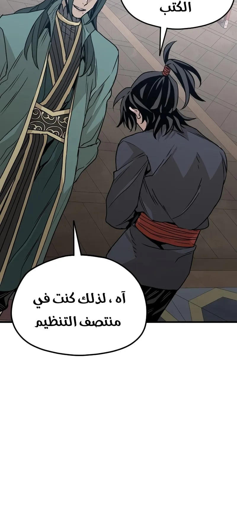 صفحة 47