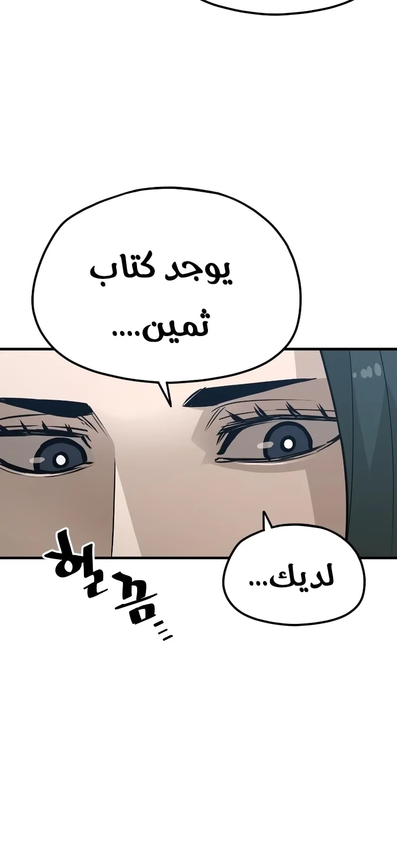 صفحة 49