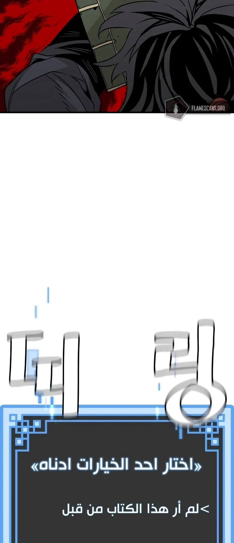 صفحة 53