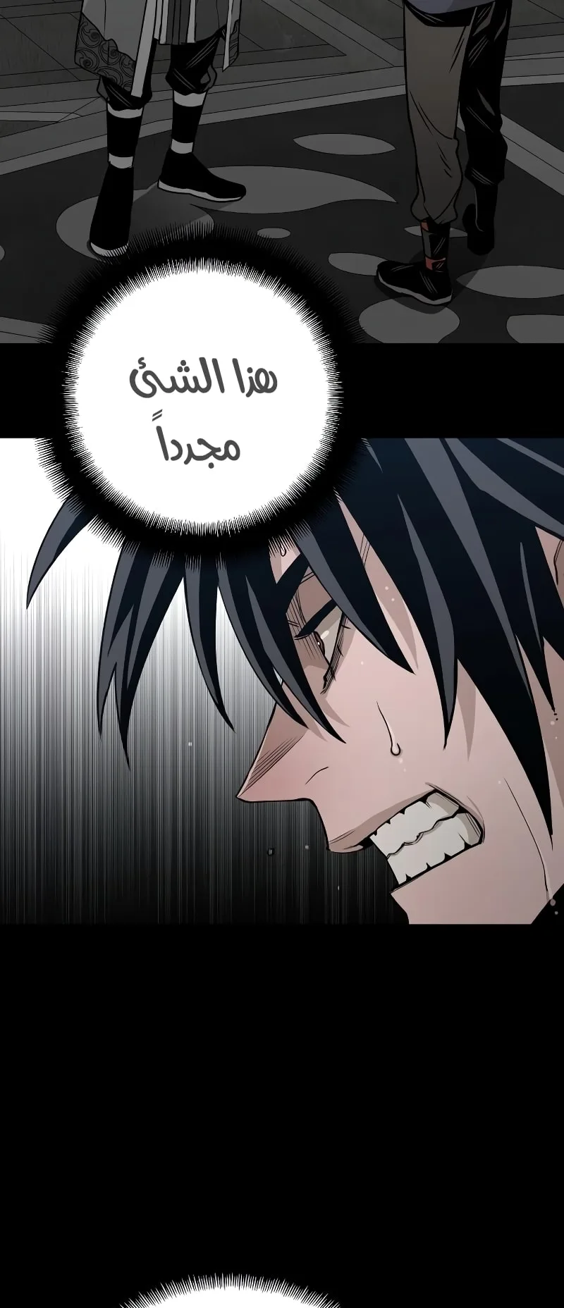 صفحة 55