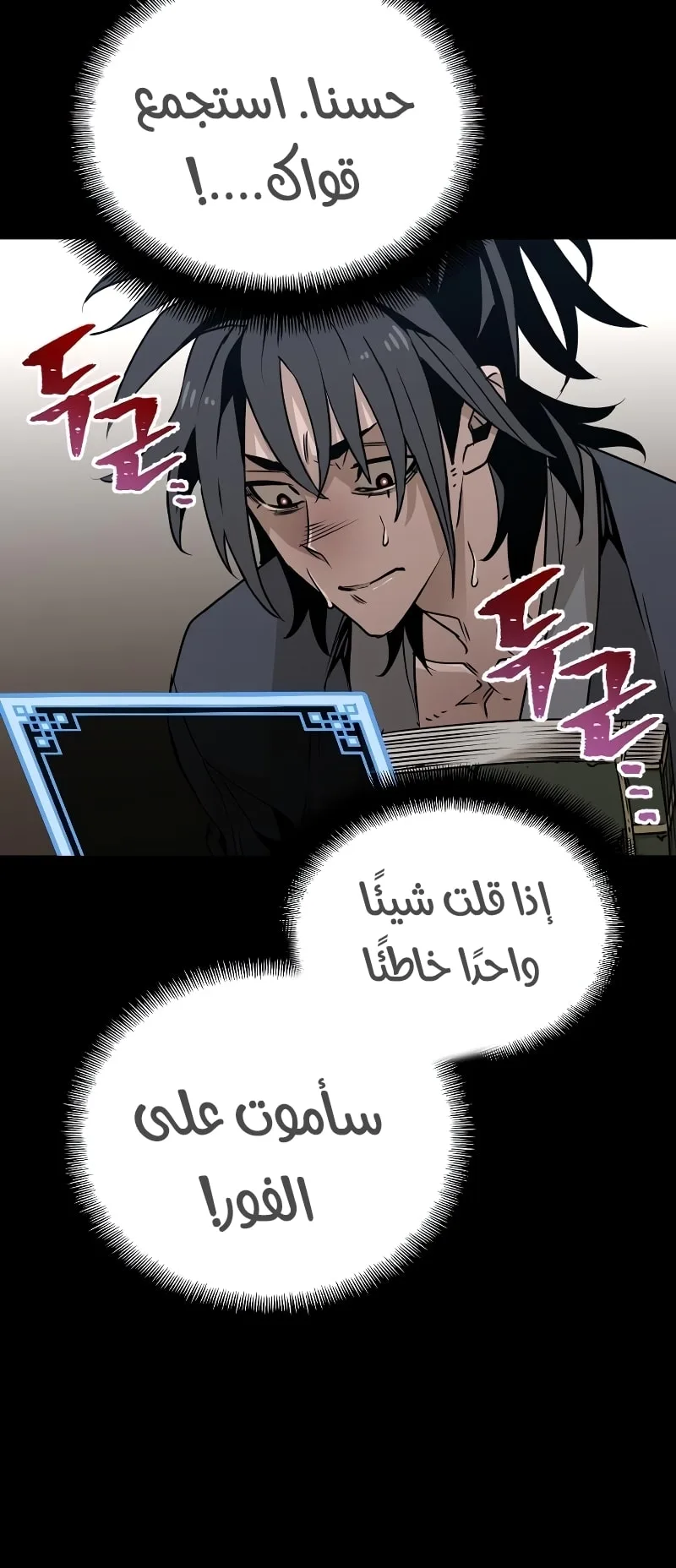 صفحة 56