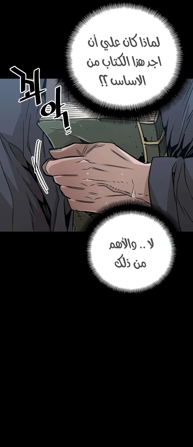 صفحة 57