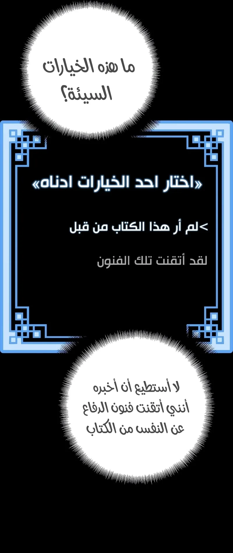 صفحة 58