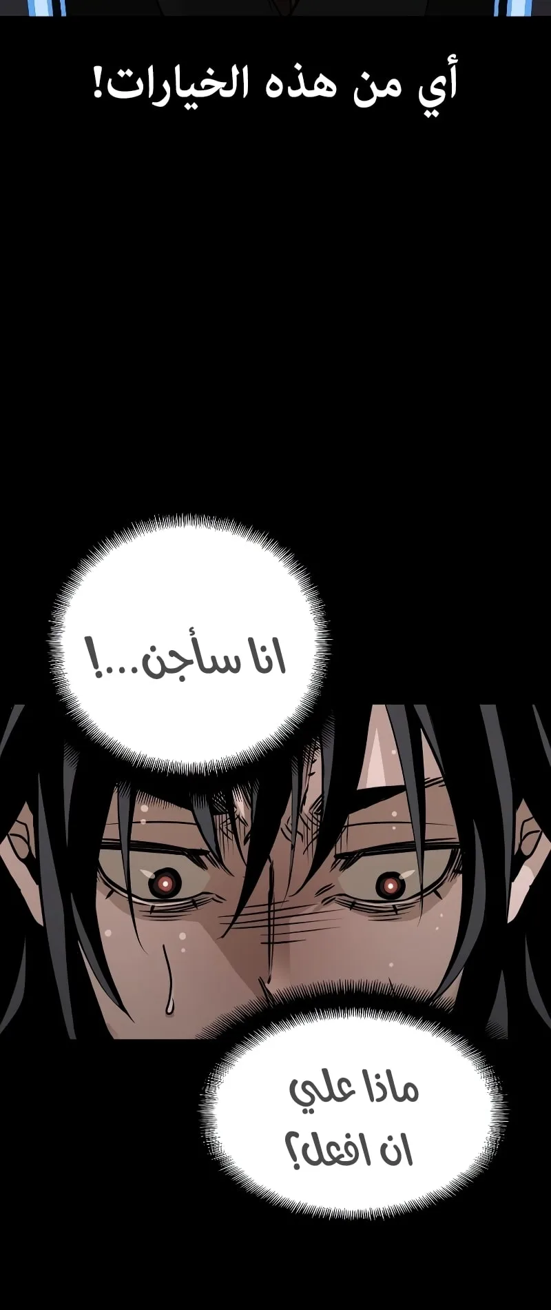 صفحة 60