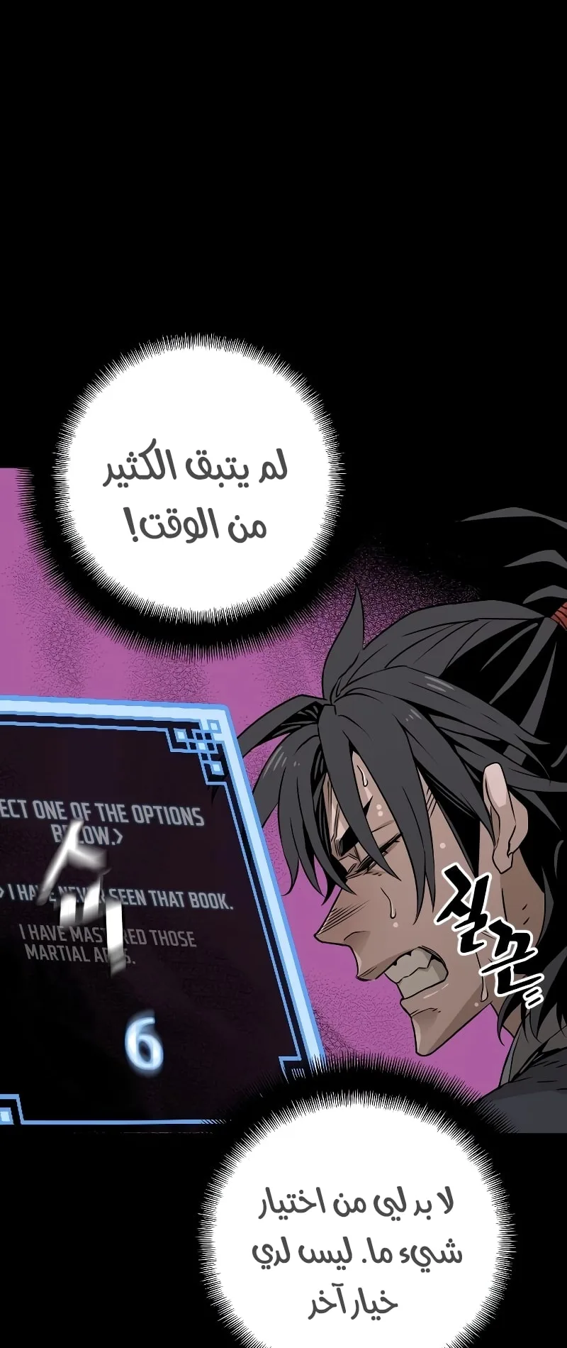 صفحة 61