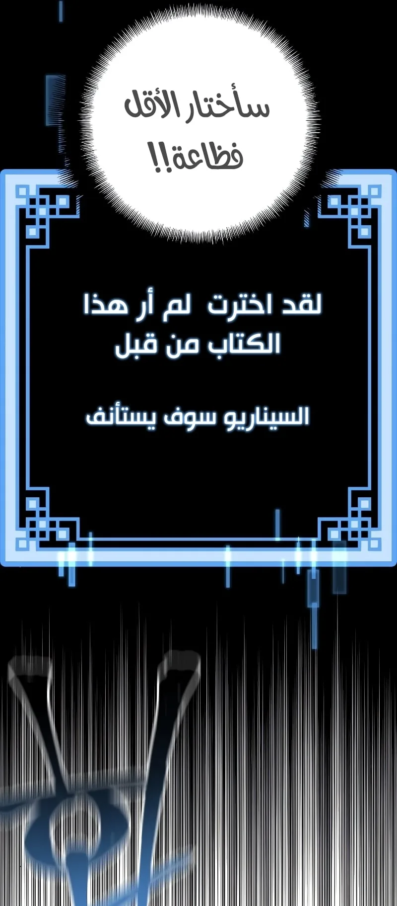 صفحة 63