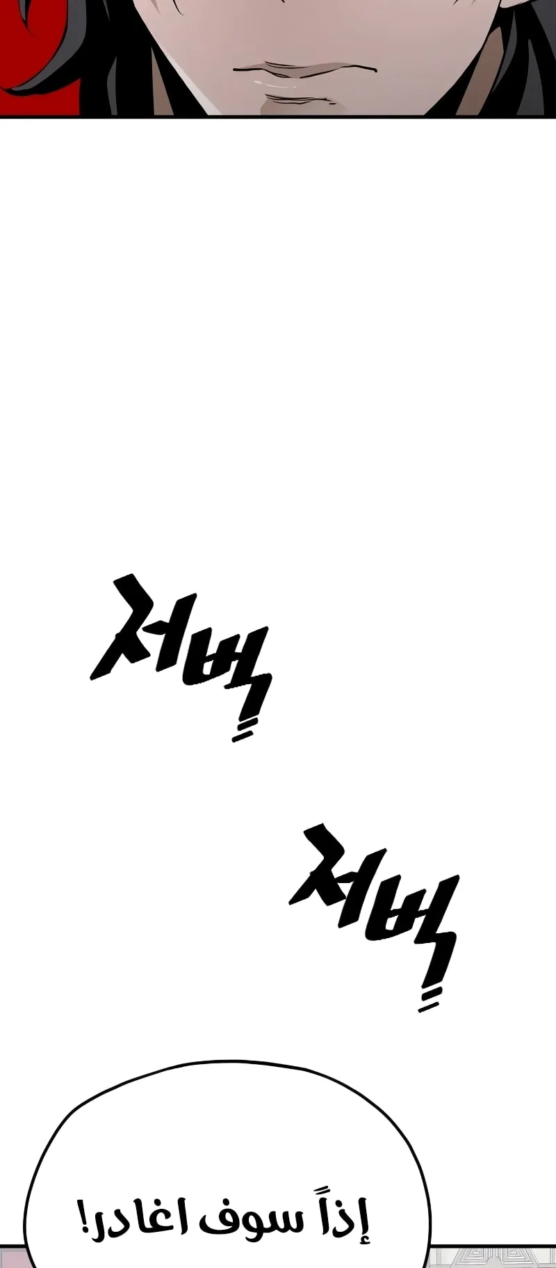 صفحة 68