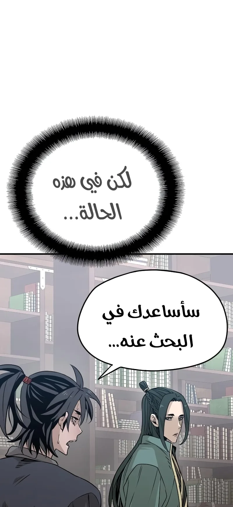 صفحة 70