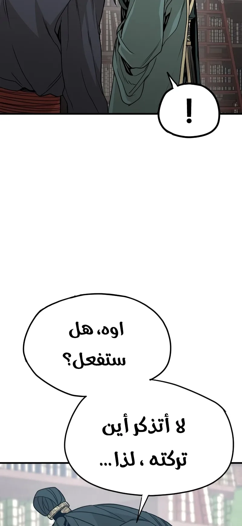 صفحة 71