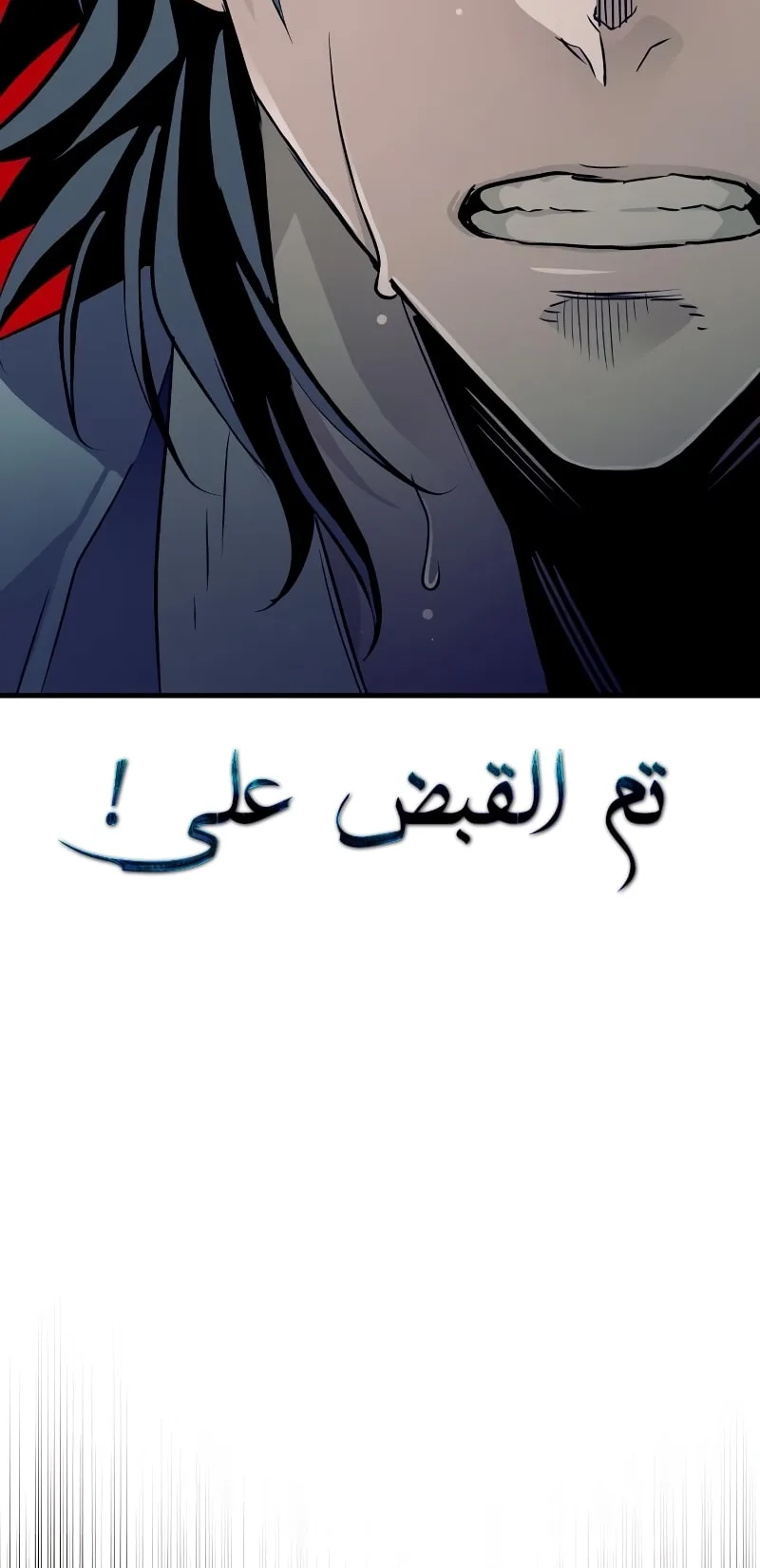 صفحة 84