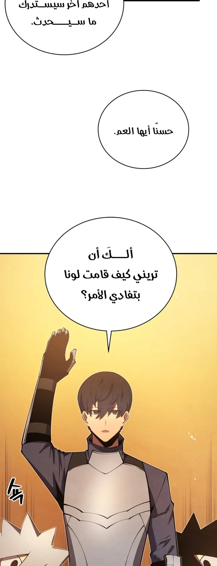 صفحة 7