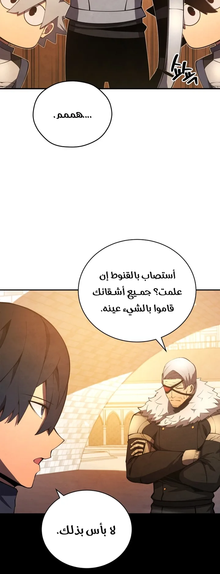 صفحة 8
