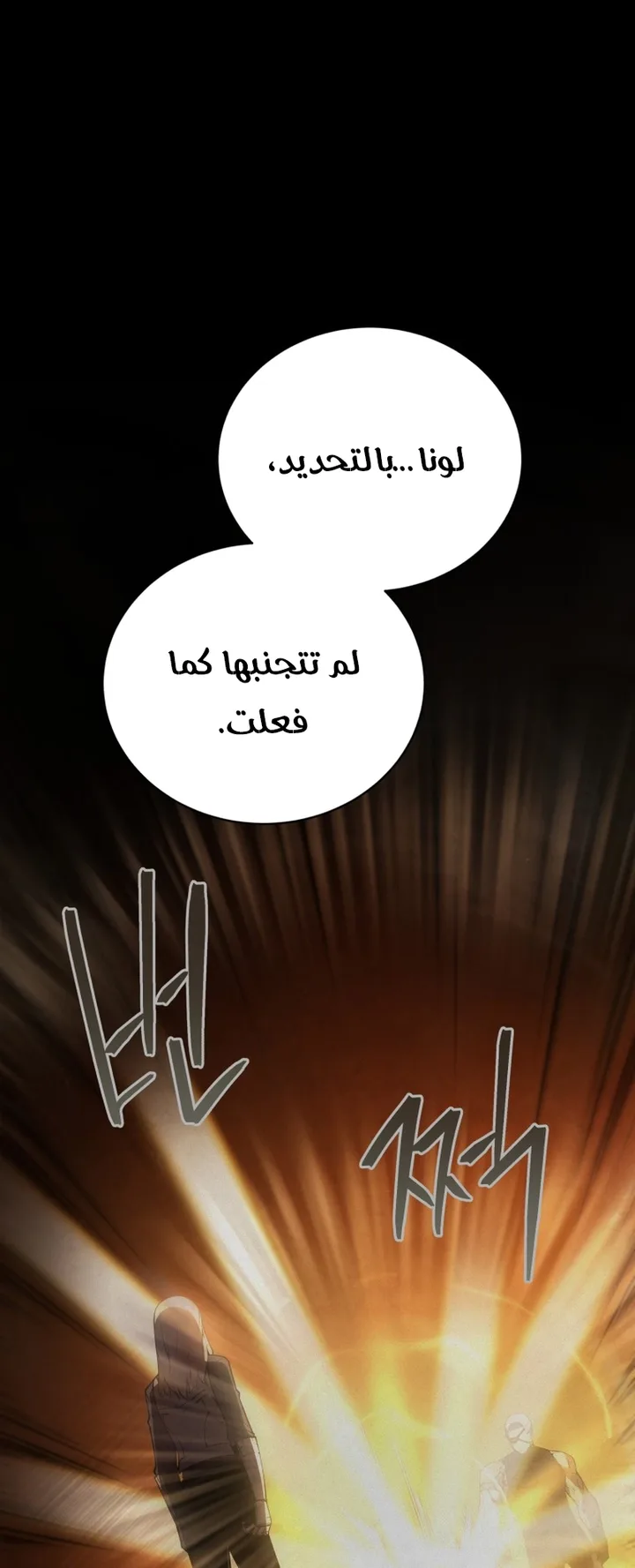 صفحة 9