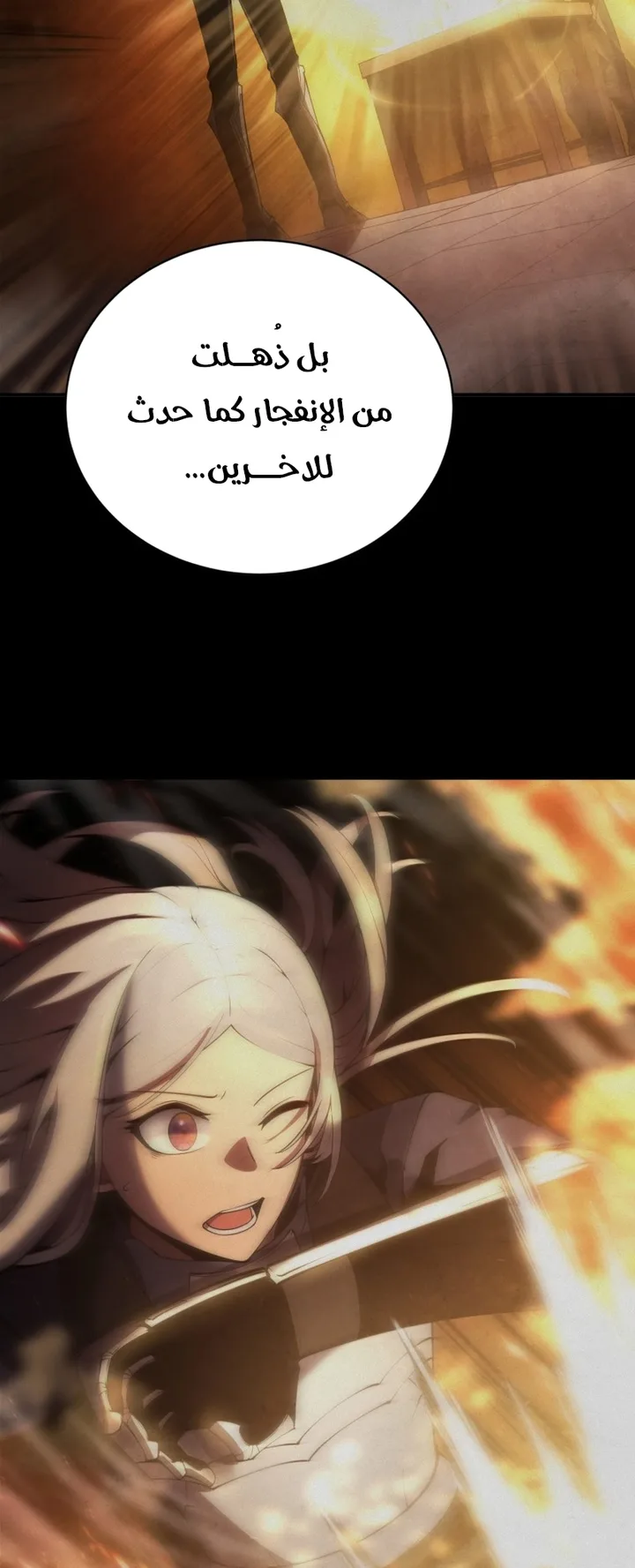 صفحة 10