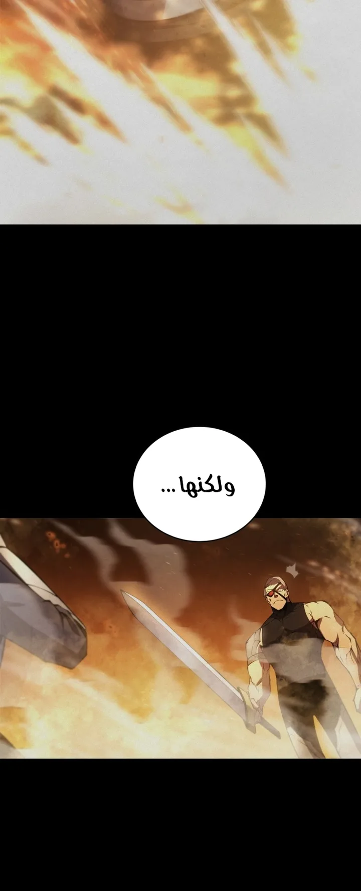 صفحة 11