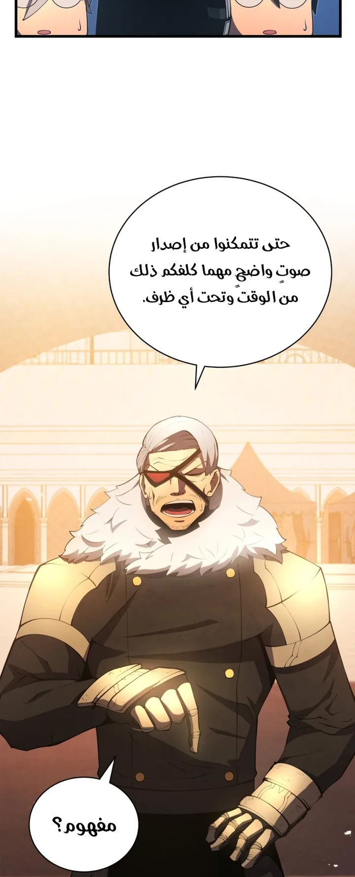 صفحة 14