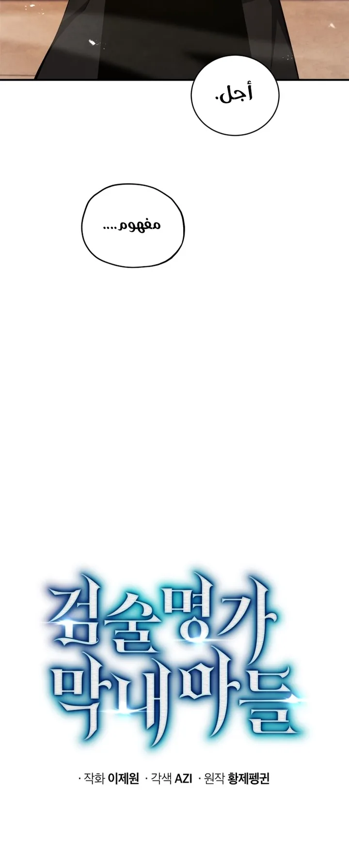 صفحة 15
