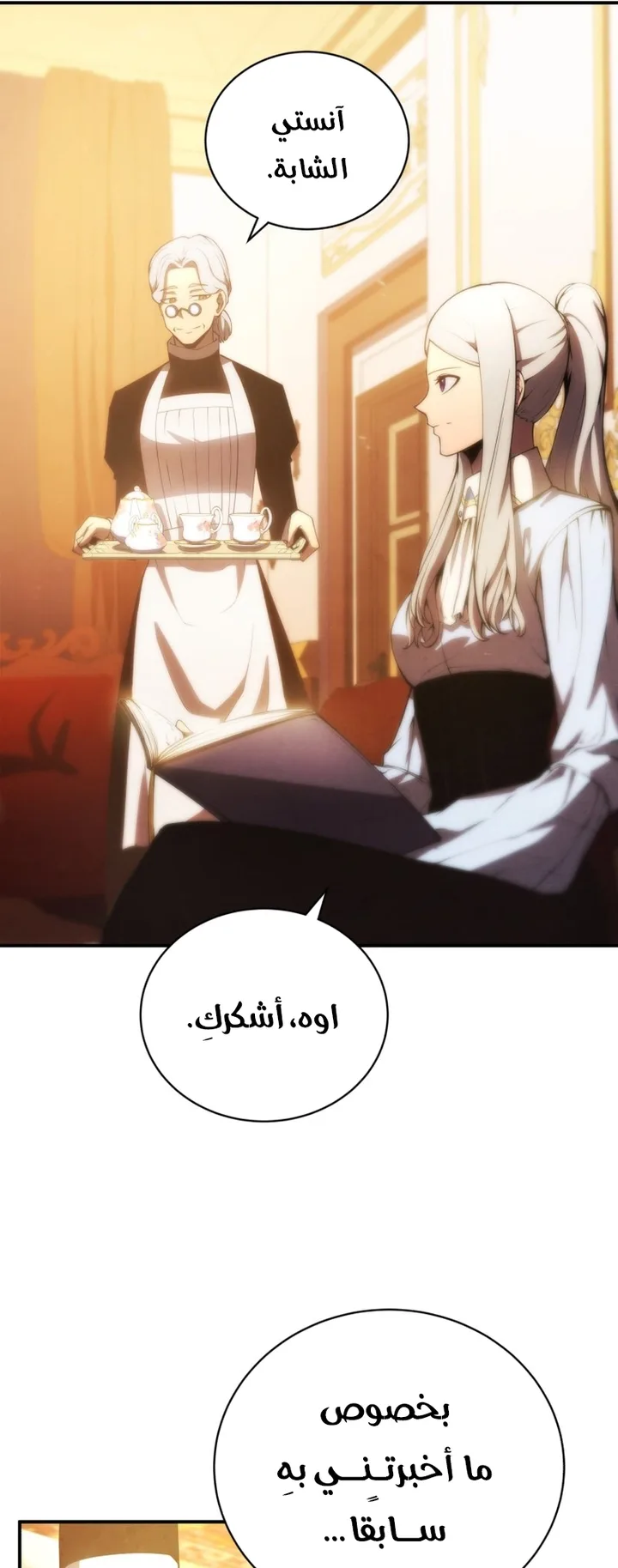 صفحة 17