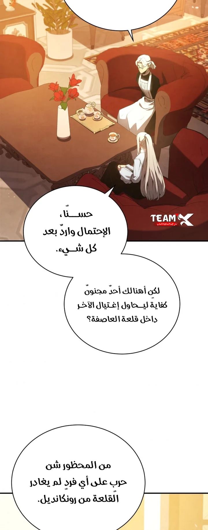 صفحة 19