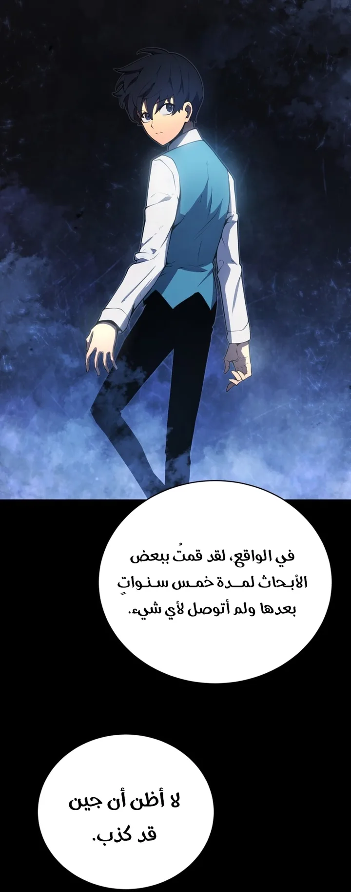 صفحة 23