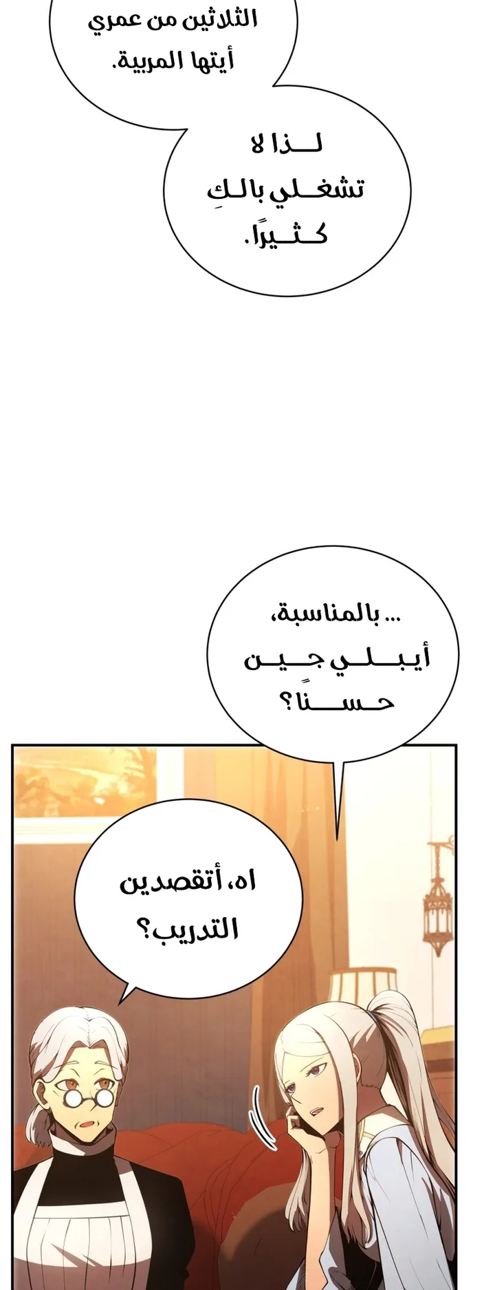صفحة 28
