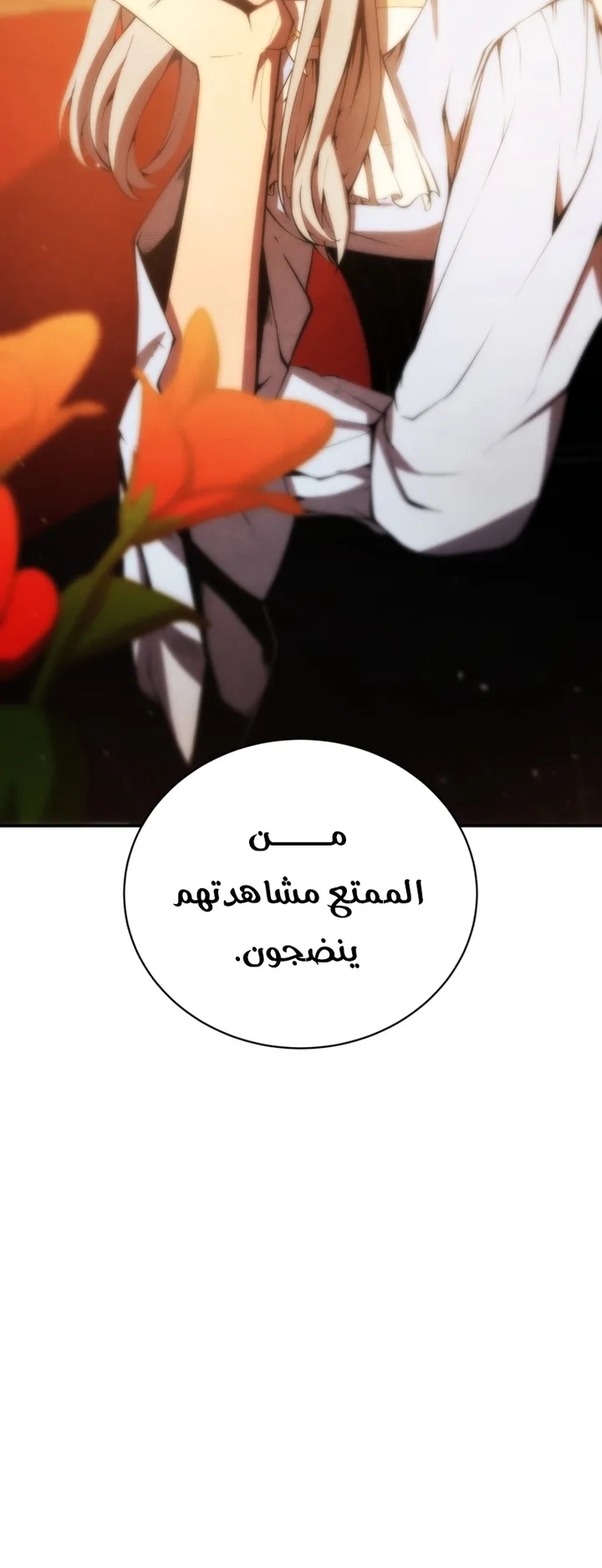 صفحة 30