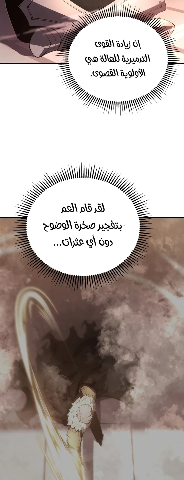 صفحة 36