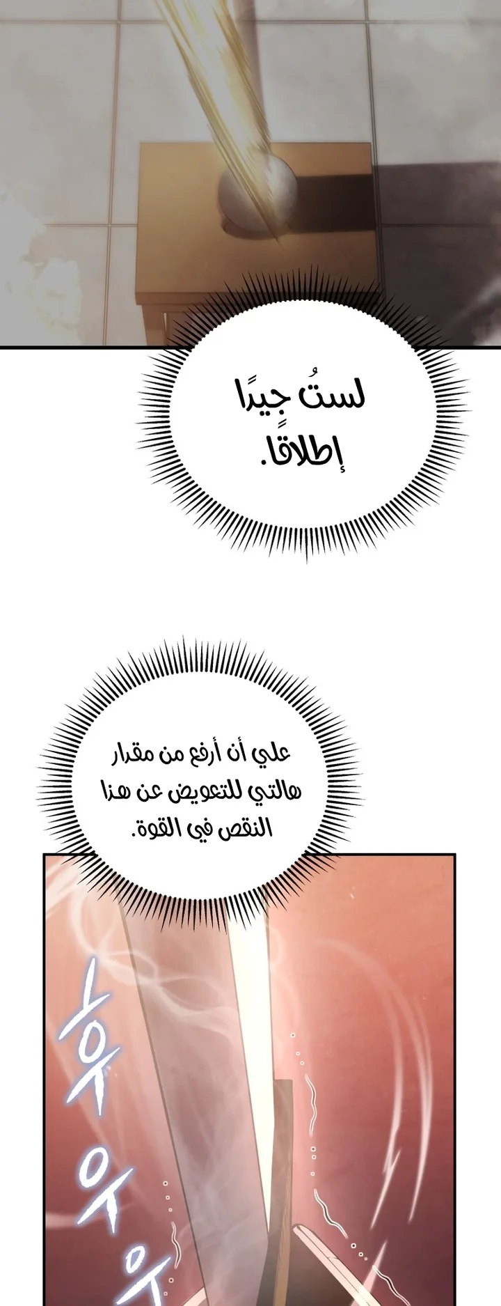 صفحة 37