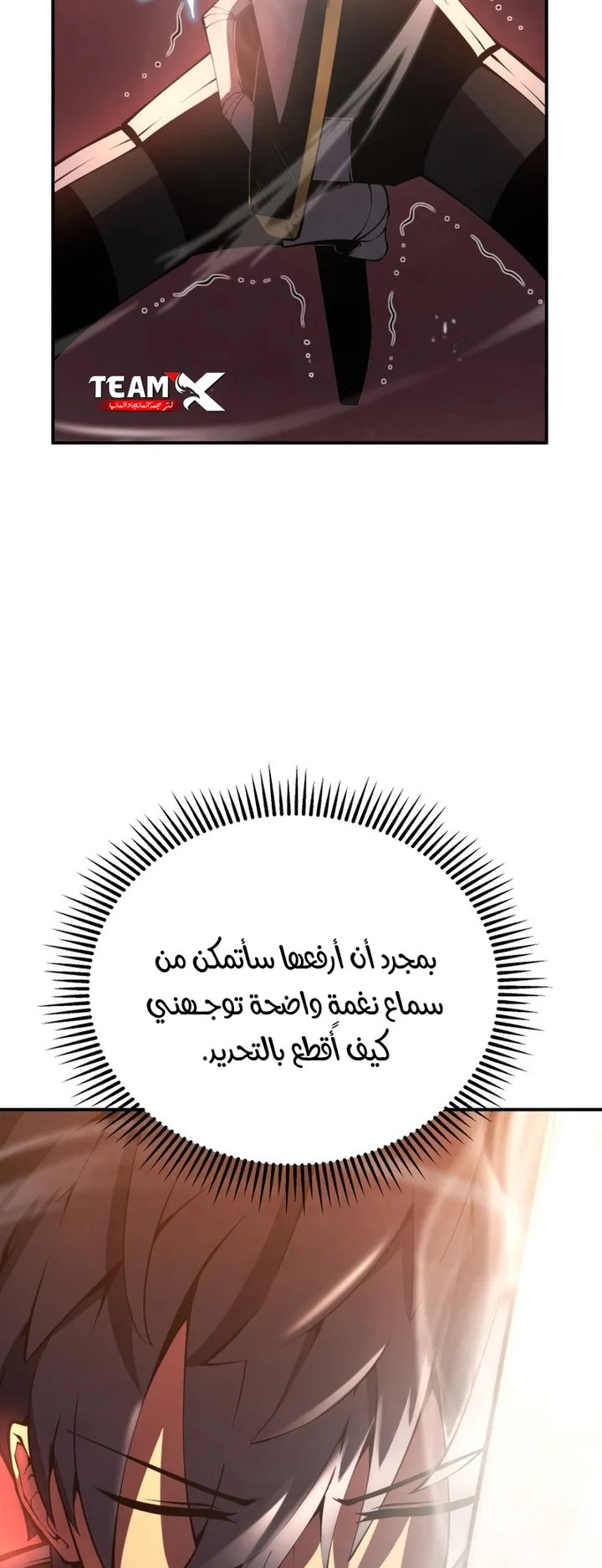صفحة 38