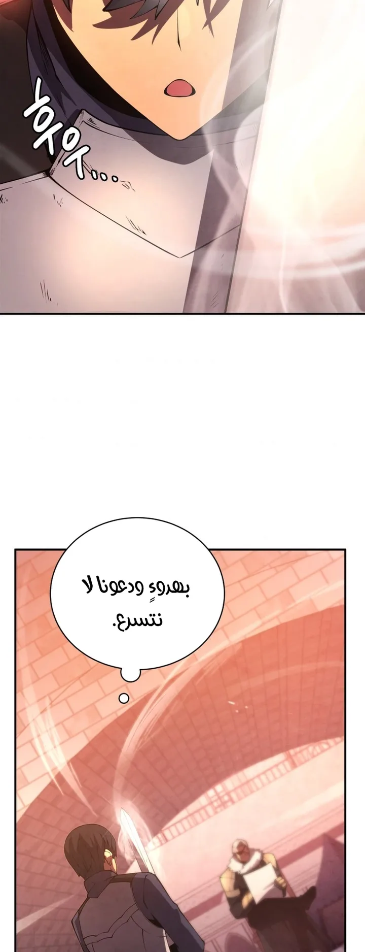 صفحة 39