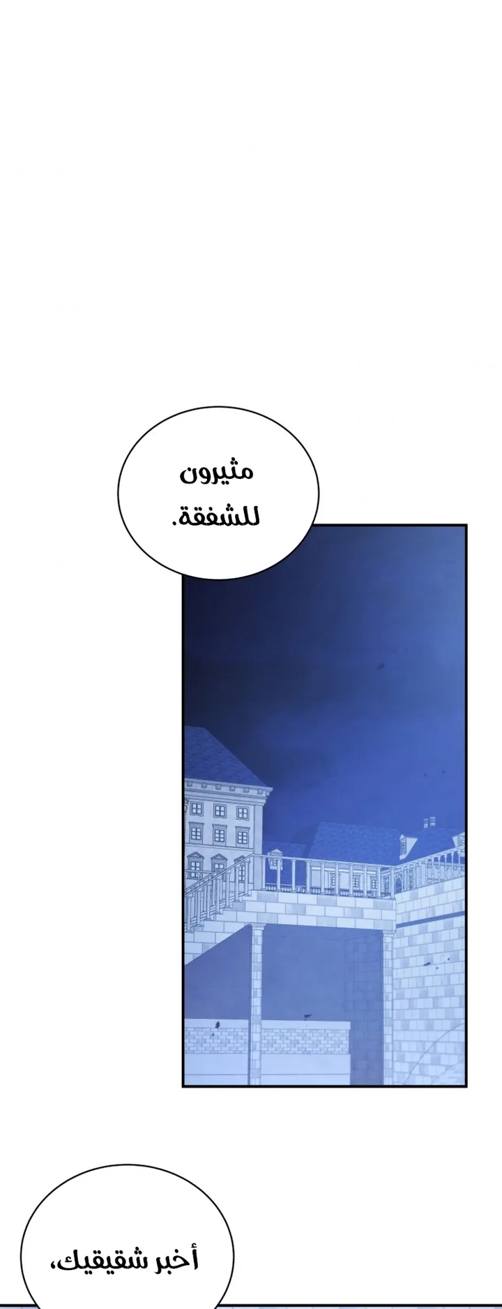 صفحة 44