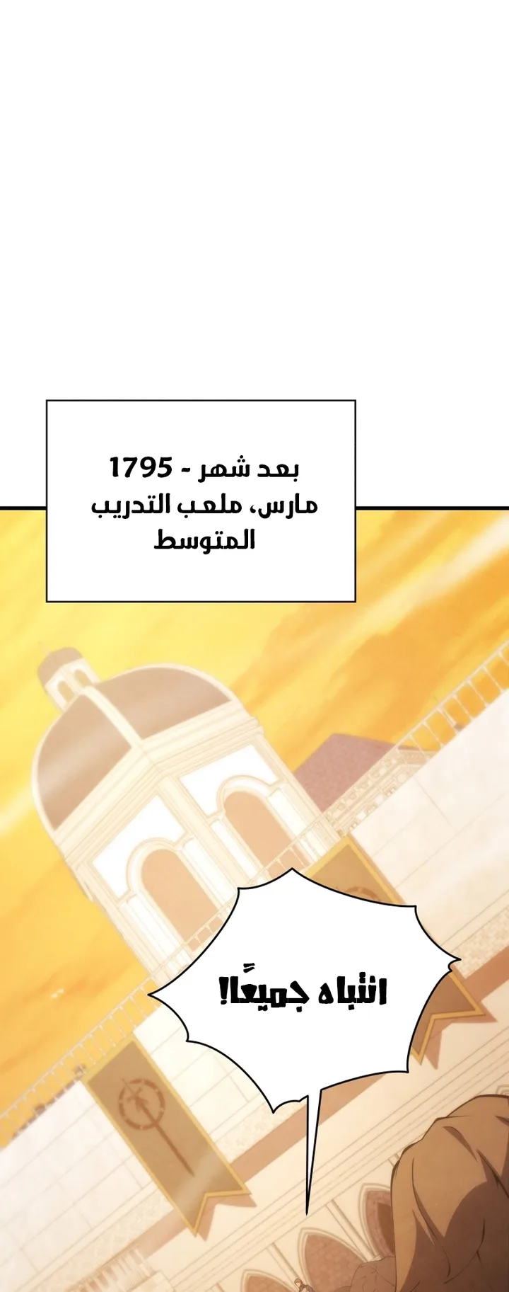 صفحة 51