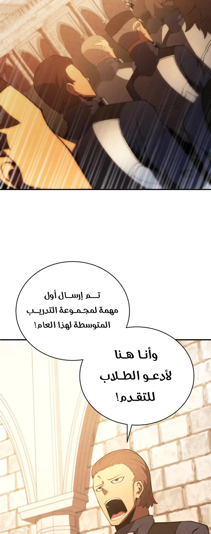 صفحة 52