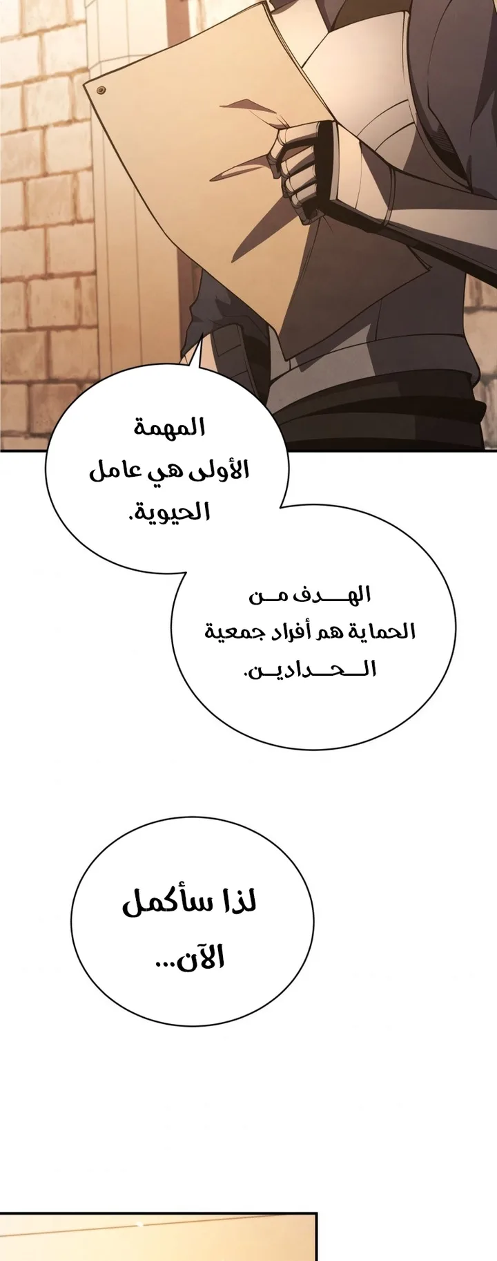 صفحة 53