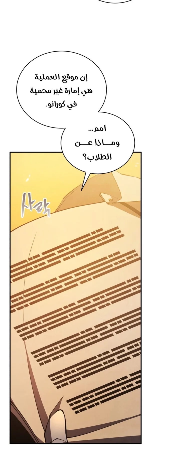 صفحة 55