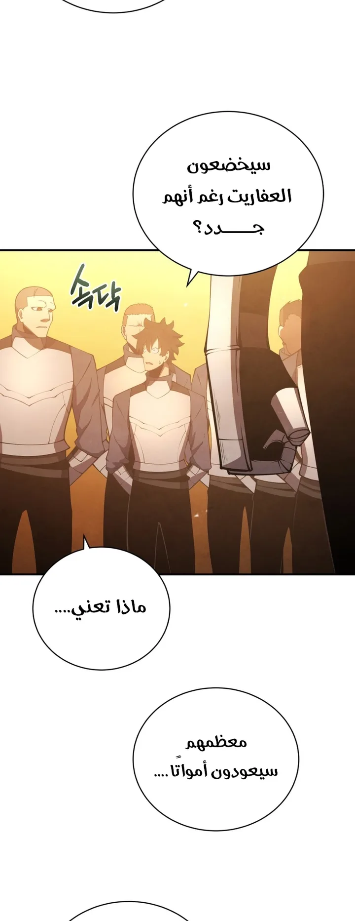 صفحة 61