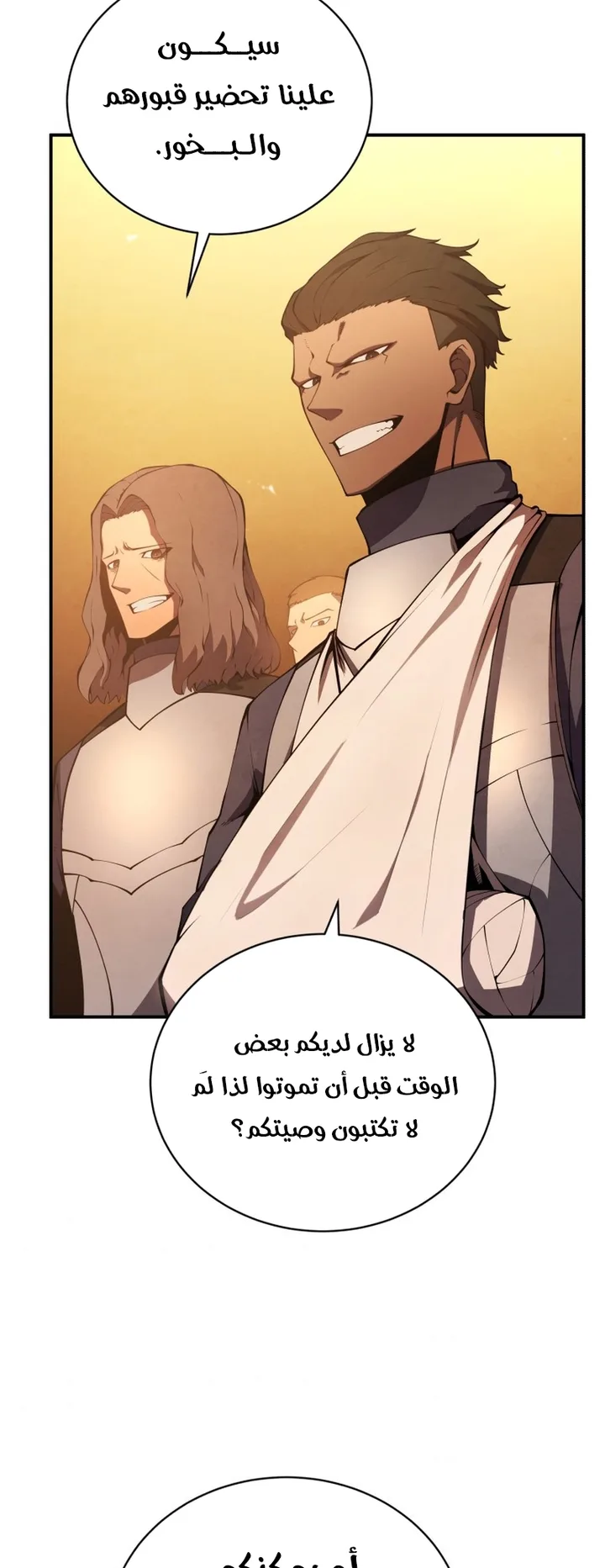صفحة 62