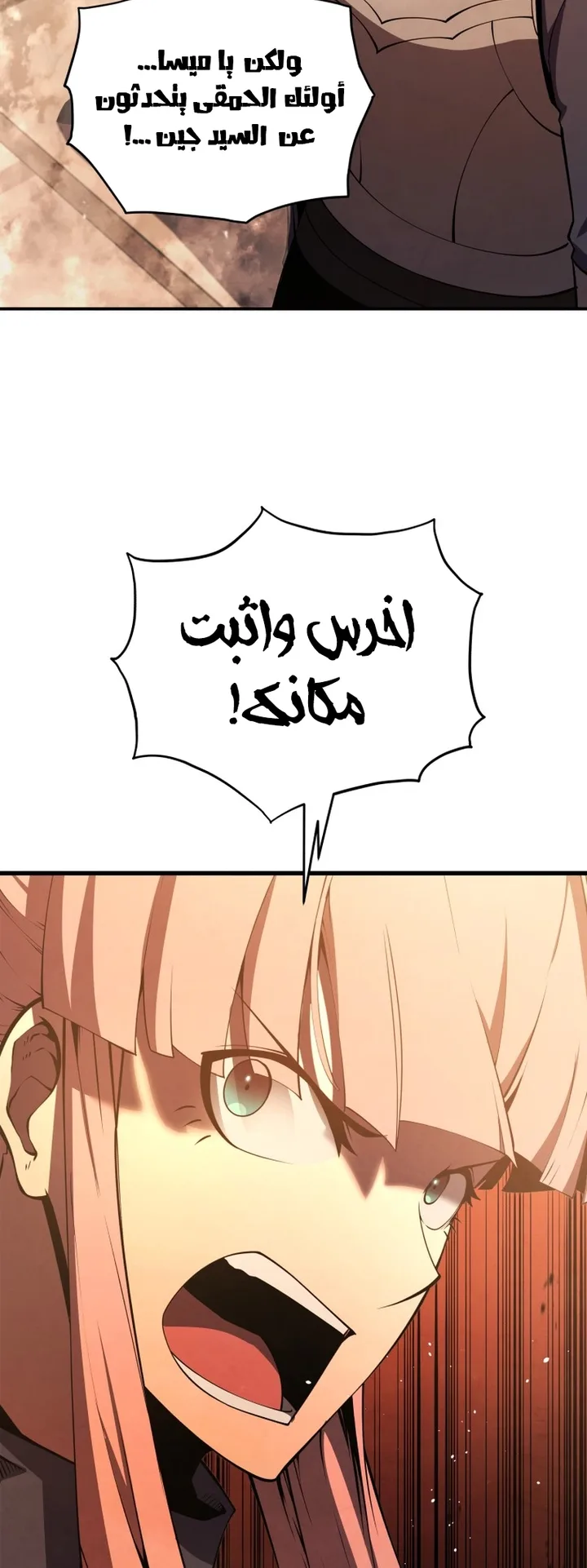 صفحة 65