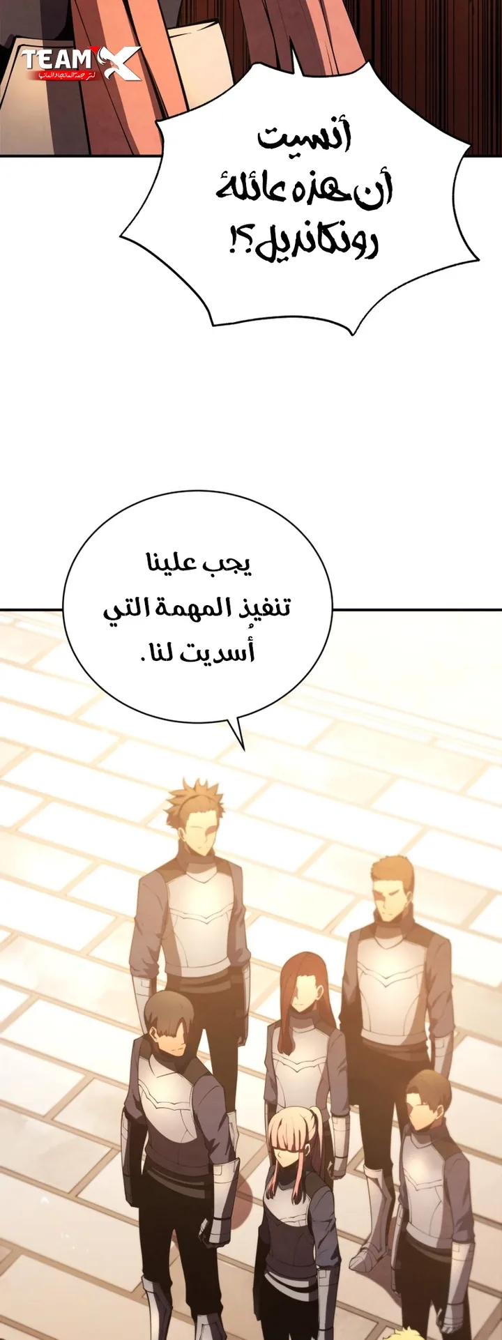 صفحة 66